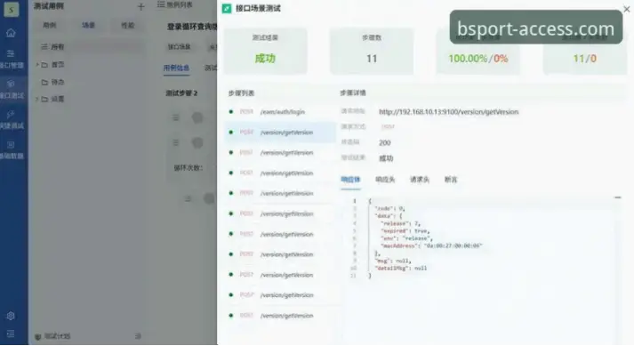 体育平台选择指南：避开误区，锁定最佳观赛体验